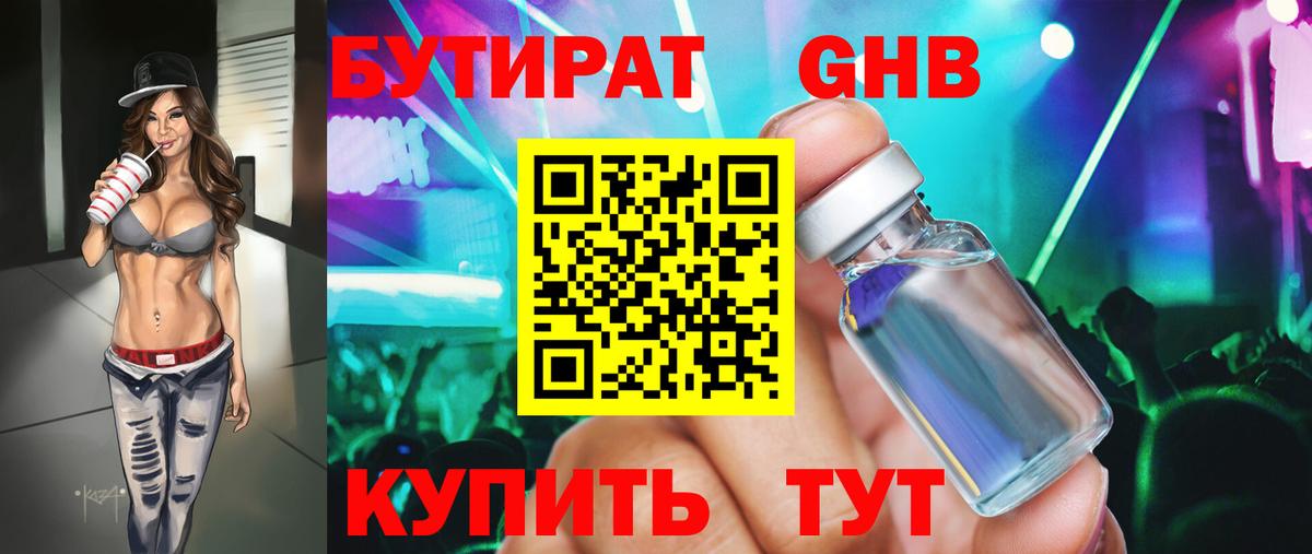 Псилоцибиновые грибы Тара