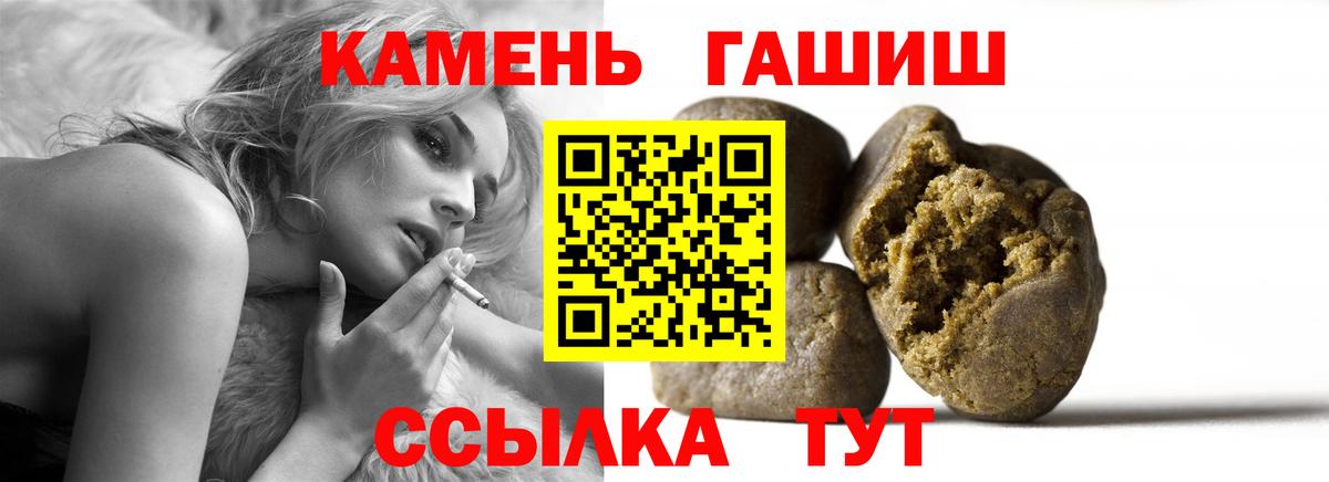 Гашиш hashish Тара