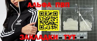меф Кумертау
