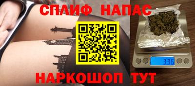 сатива Кулебаки