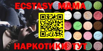mix Кунгур