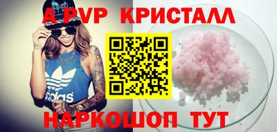 меф Кумертау