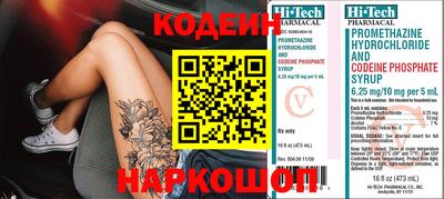 mix Кунгур