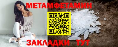 сатива Кулебаки