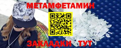 меф Кумертау