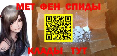 меф Кумертау