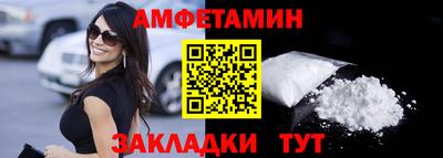 меф Кумертау