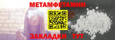 меф Кумертау