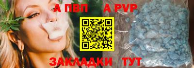 меф Кумертау