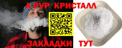 сатива Кулебаки