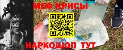 меф Кумертау