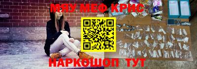 mix Кунгур