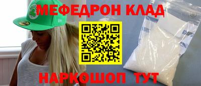 сатива Кулебаки