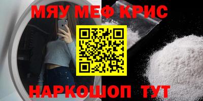 mix Кунгур