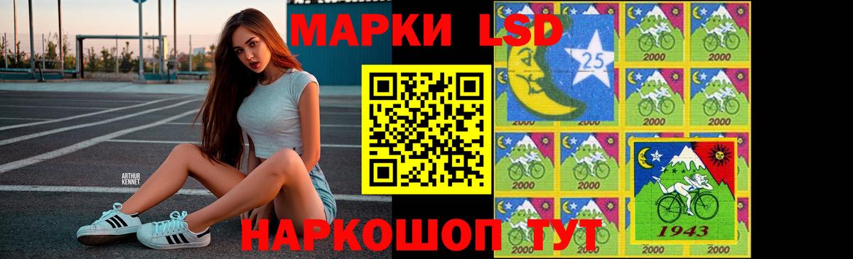 Тара  ЛСД экстази кислота  Лсд 25 экстази ecstasy  Вход с VPN 