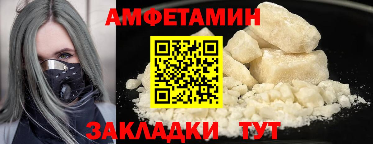 МЕТАМФЕТАМИН Methamphetamine  Вход с VPN  МЕТАМФЕТАМИН Methamphetamine  Тара 