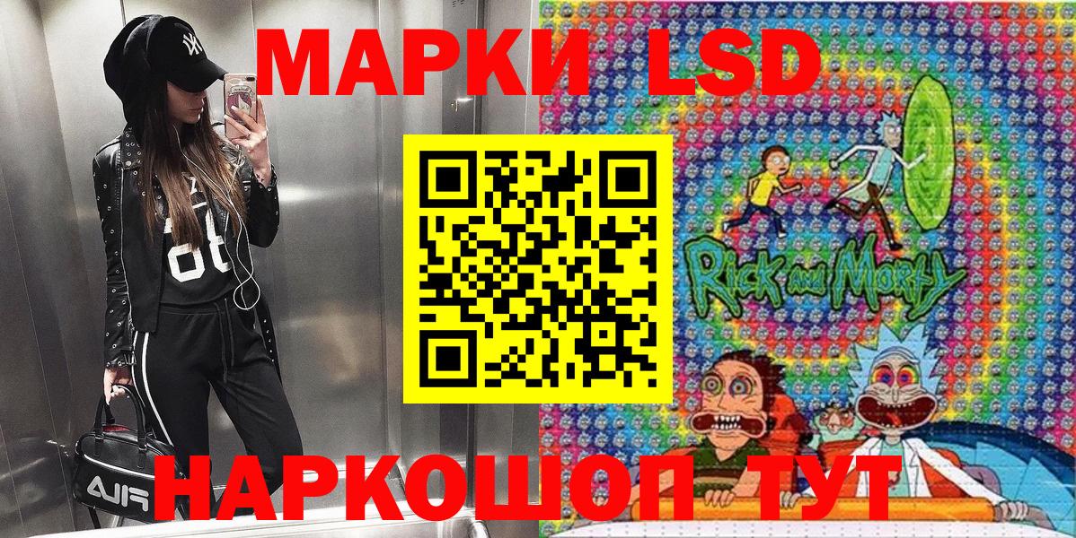Марки NBOMe 1,5мг  Вход с VPN  Тара 