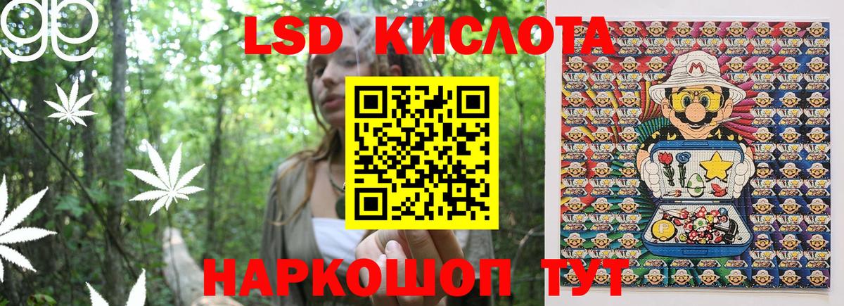 Марки NBOMe 1500мкг Тара