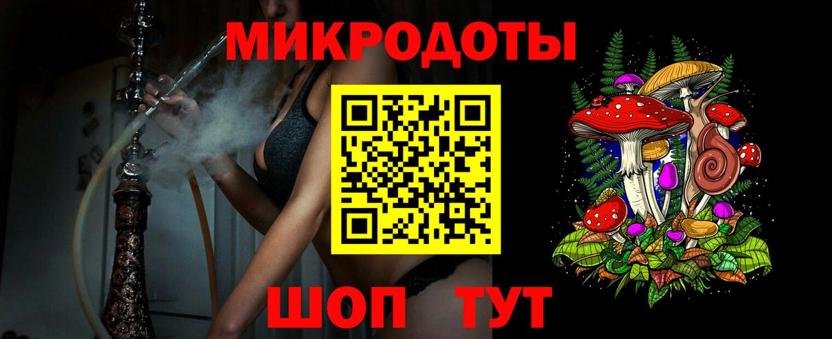 Тара  Галлюциногенные грибы мухоморы  Вход с VPN 